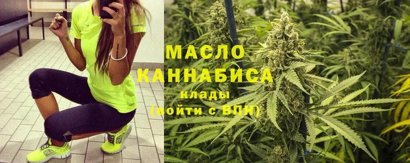 Купить Сенгилей СОЛЬ  МЕФ  MDMA  Кокаин  МАРИХУАНА 